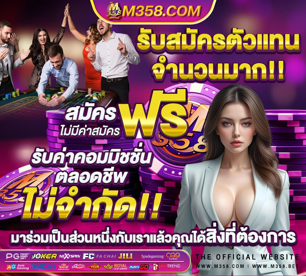 pg betflik เครดิตฟรี0